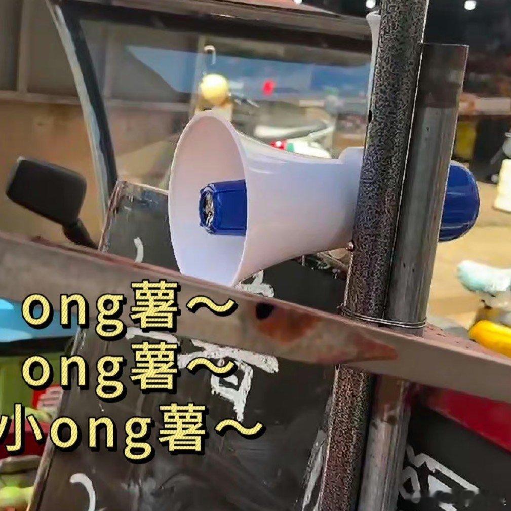 #姆巴佩国籍法国祖籍广西#本以为卖红薯就非常的搞笑了，没想到说出来的普通话都是具