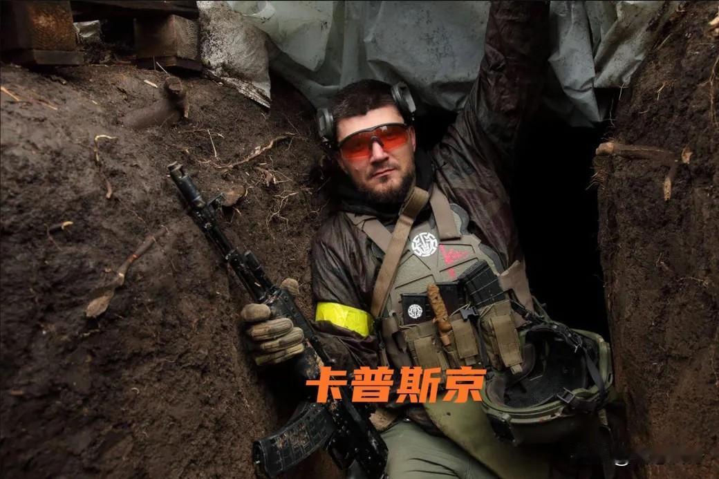 俄罗斯反政府武装俄罗斯军团指挥官丹尼斯·卡普斯京阵亡
洲哥讲时事 当地时间202