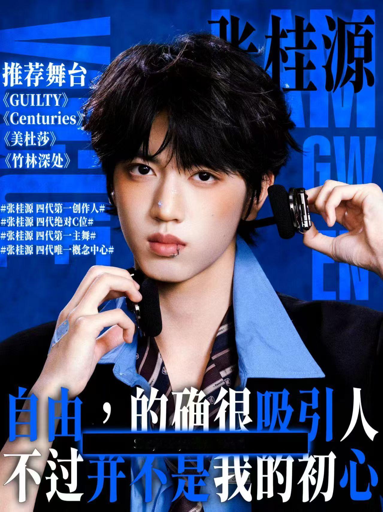 TF四代突围2破局 张桂源从来都不是在舒适圈打转的小孩，破局而出，肆意生长，期待