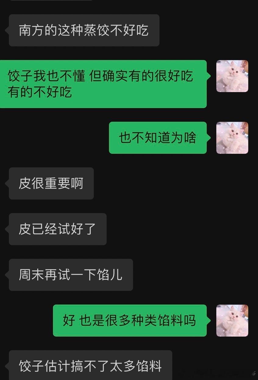 馄饨老板准备后面上新饺子我真的好期待啊……为什么有的人这么会弄吃的呢为什么有的人