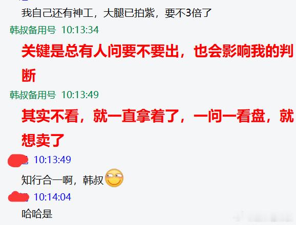 公布一下近期犯的错误吧，耽误大家吃四菜一汤了。 其实我不经常看盘的，架不住总有人