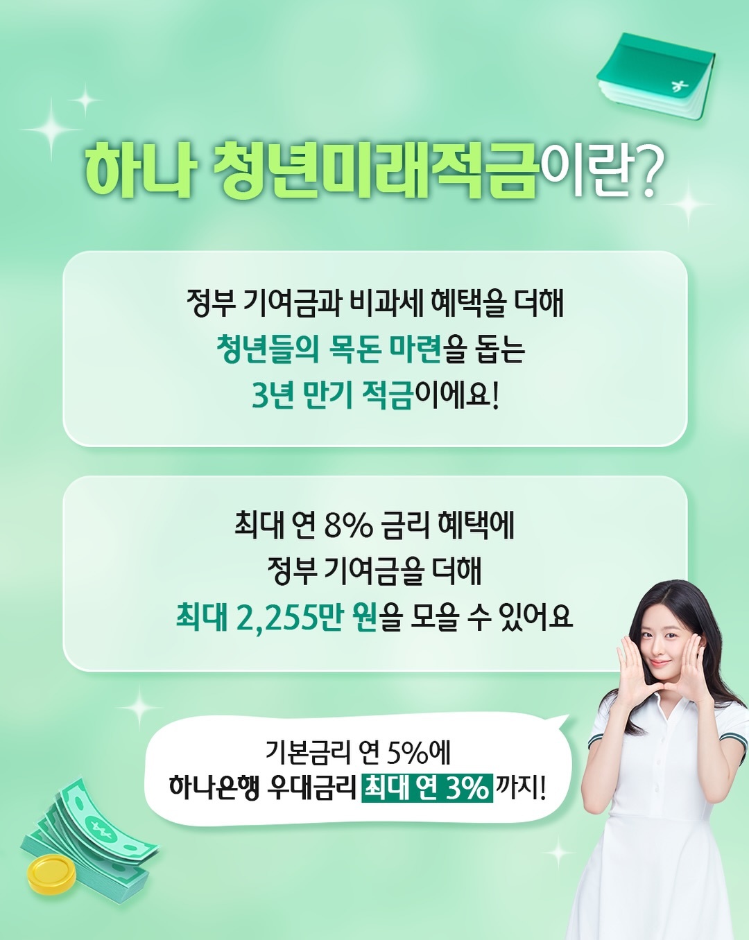 韩亚💚安宥真