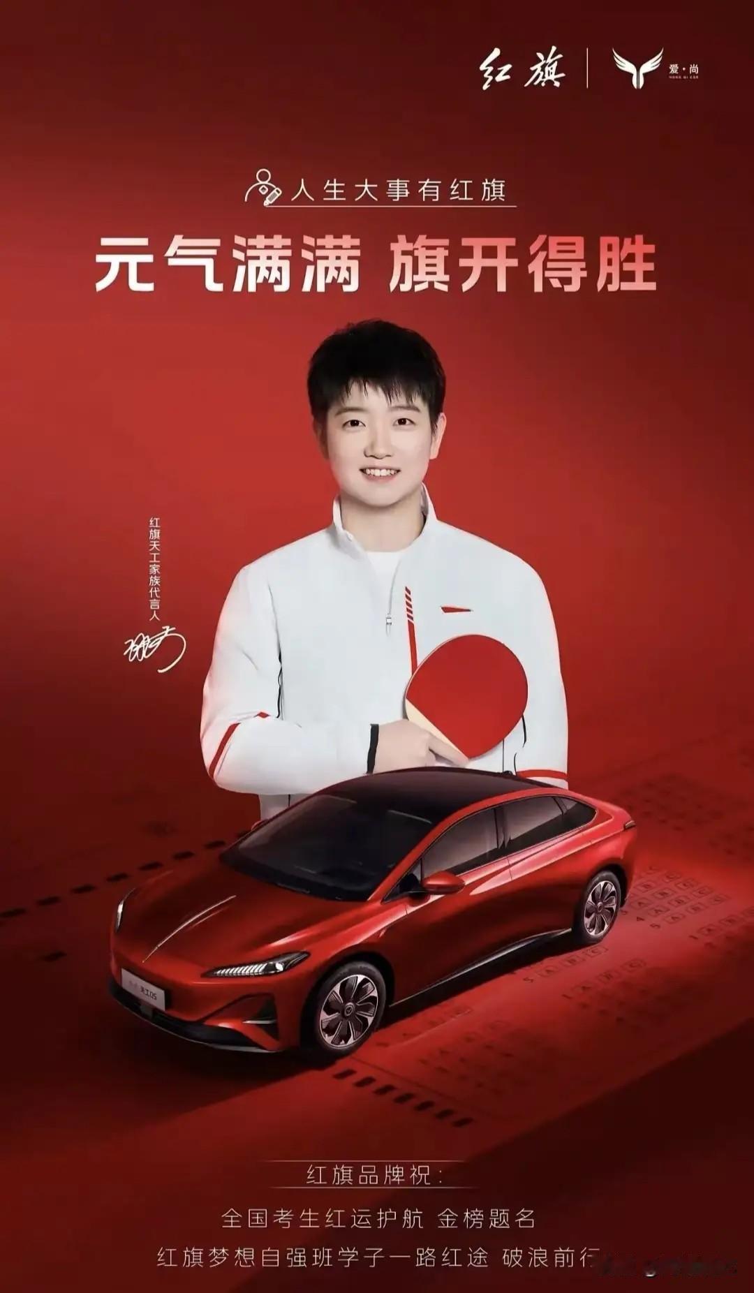 红旗天工05，我开了三个月，说点大实话。

我以前是油车死忠，不信电车，觉得续航