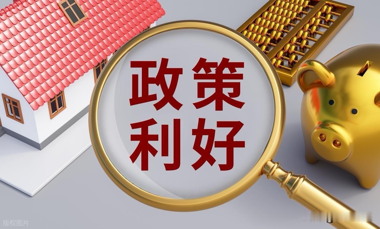 你会选择囤黄金还是买房

如果只能二选一，我会优先根据自身需求、资金情况分开考量