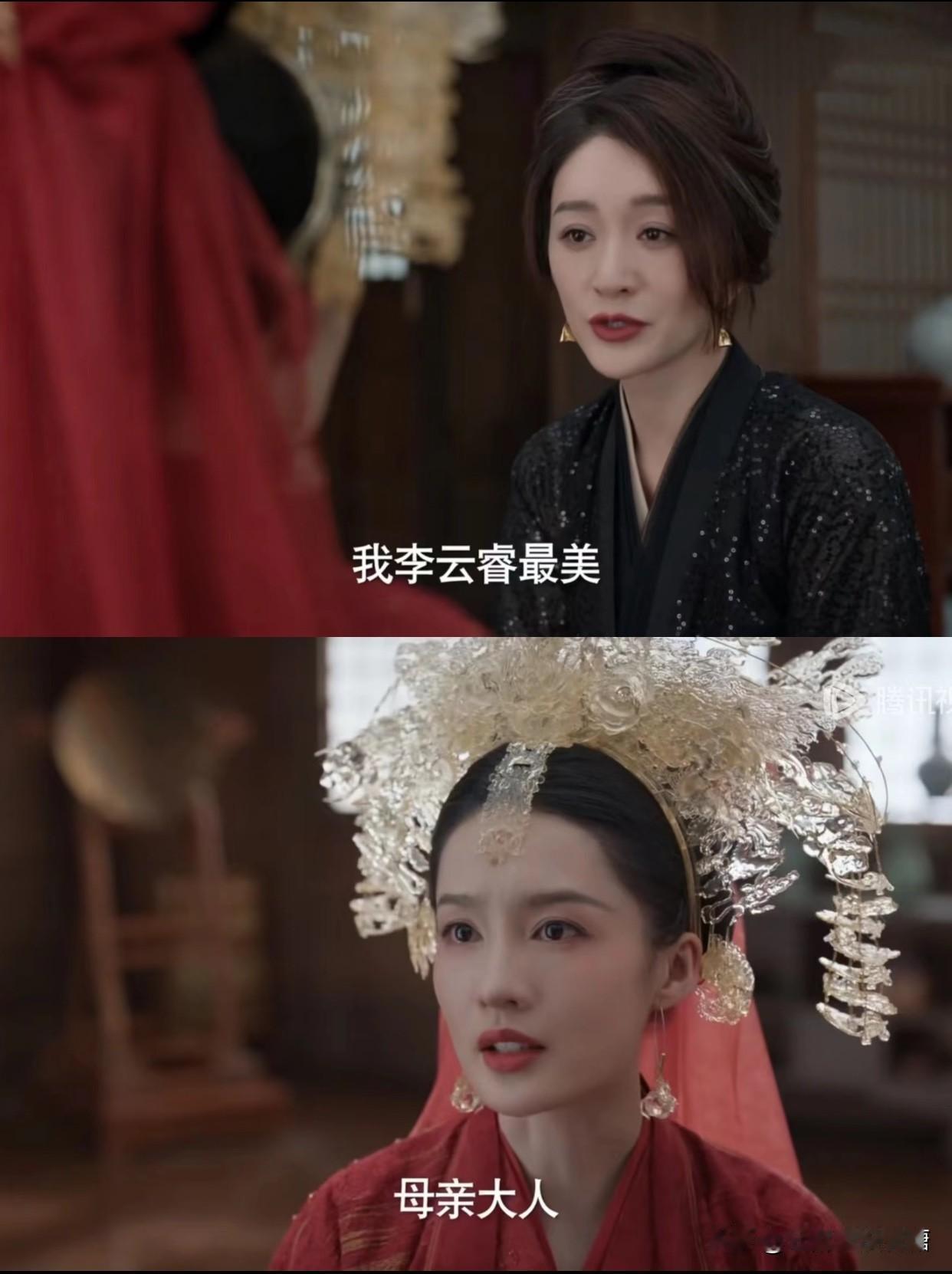 庆余年2名场面破防！李小冉李沁同框，母女硬生生拍成绝色姐妹！

原著长公主李云睿