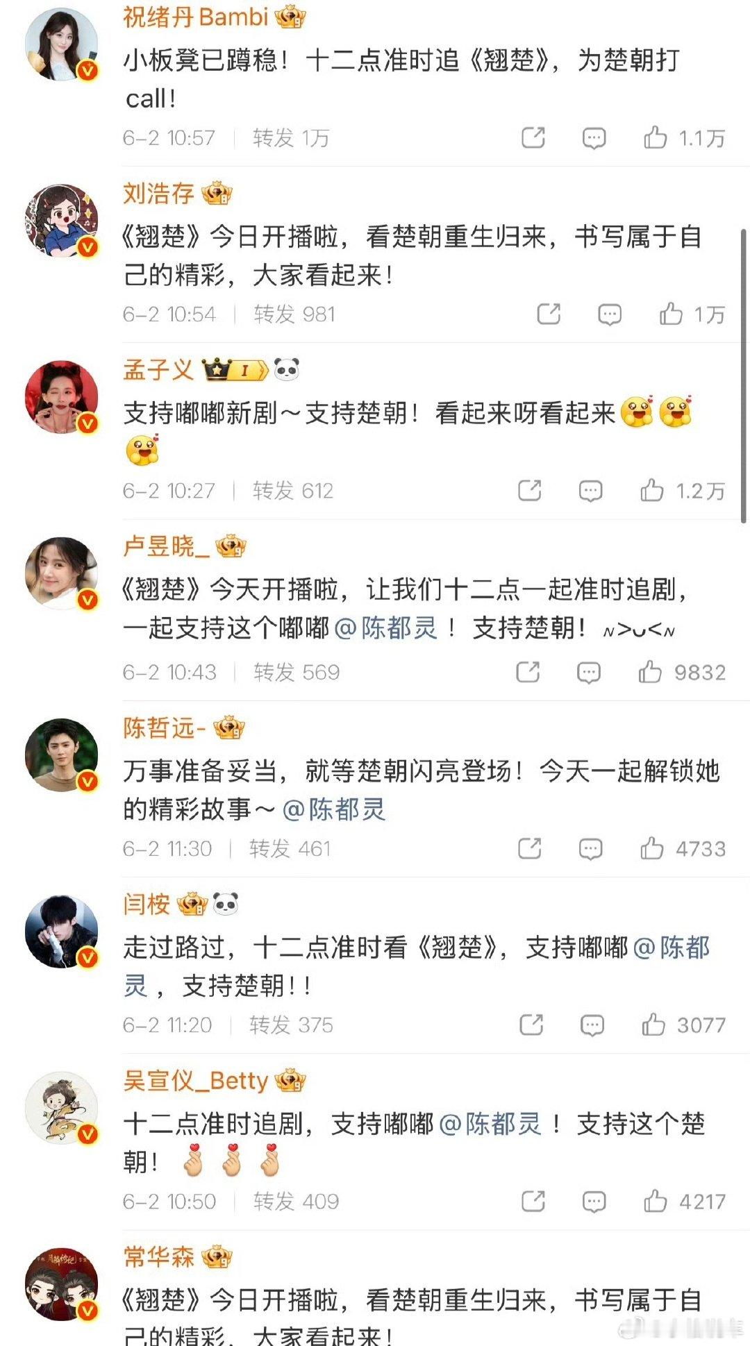陈都灵的号召力太强了好想看看陈都灵的朋友圈 陈都灵的号召力太强了，好想看看陈都灵