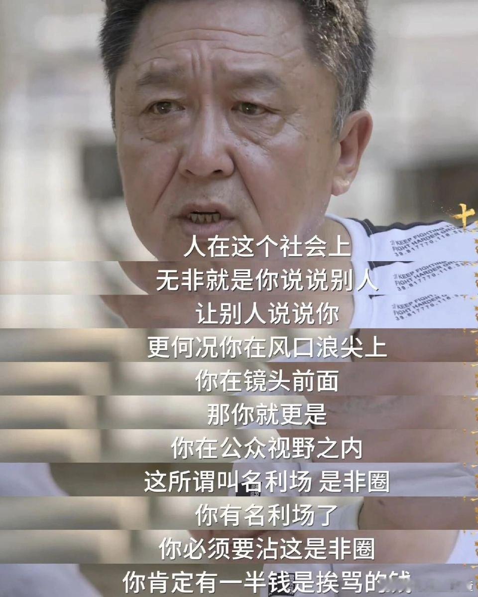于谦聊地偶 把年轻人的心声说透了 谦大爷精准点破地偶魅力！偶像从闪光灯走到小桌前