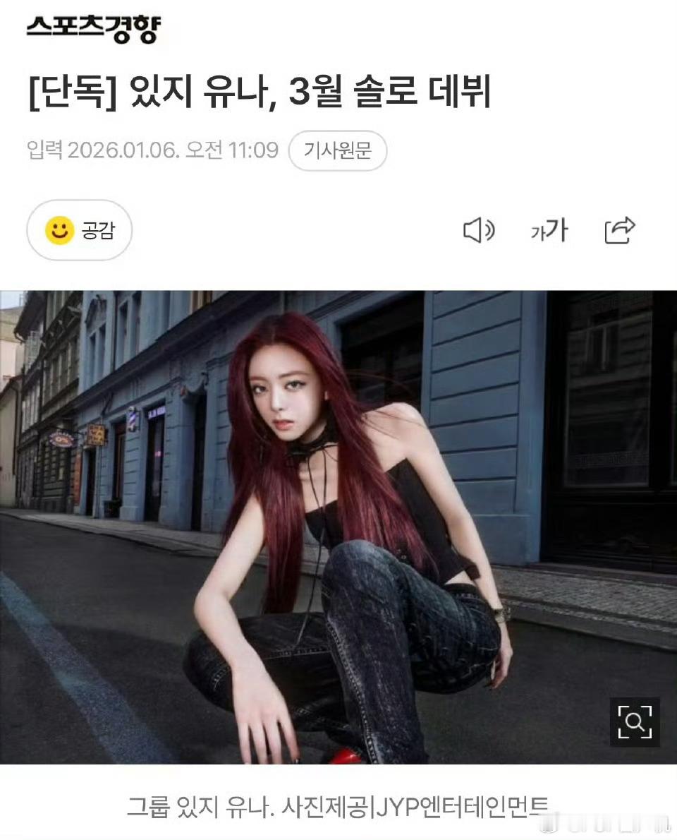 申有娜将于3月发行第一张个人专辑 