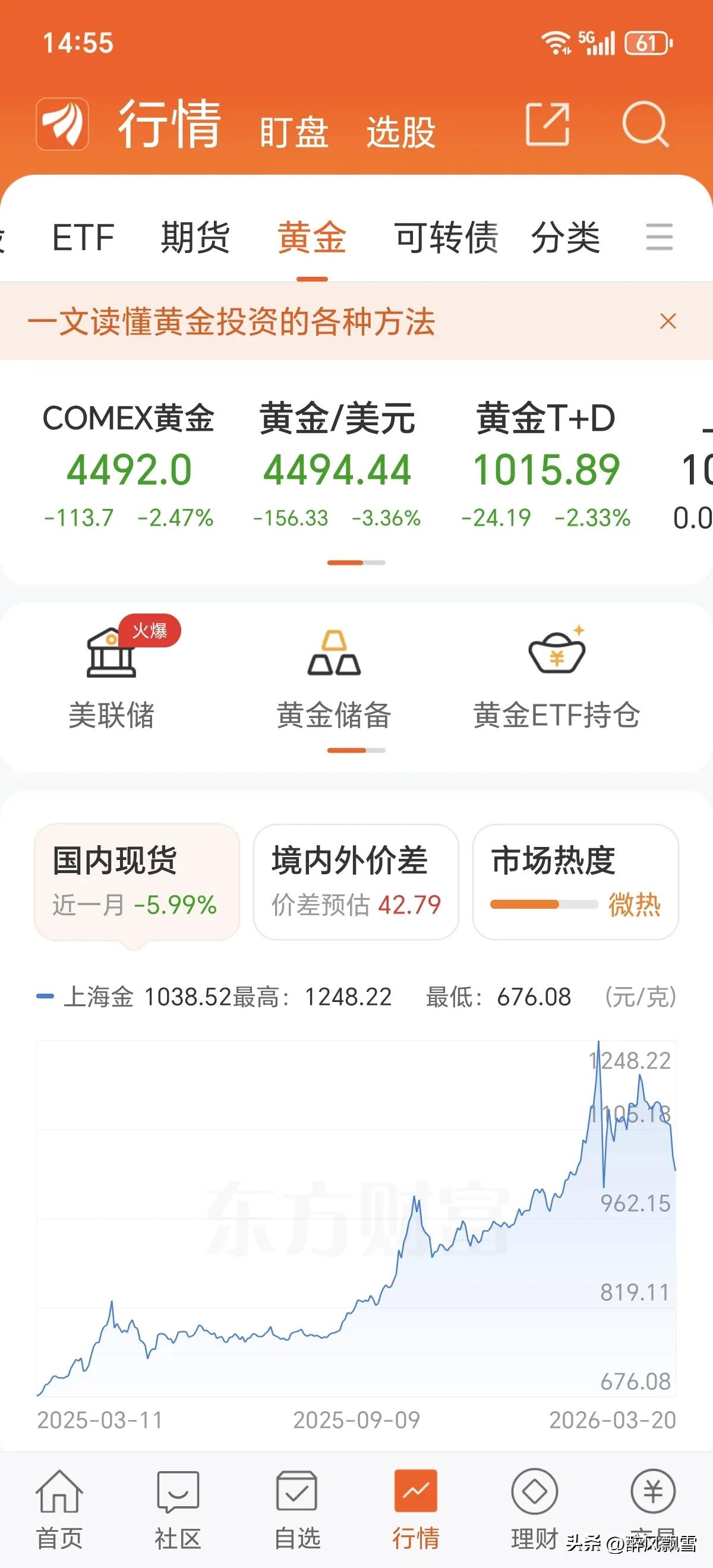 周末消息汇总
友情提示:大A单边下跌阶段，股价回调中，多看少动！
以下信息均来自