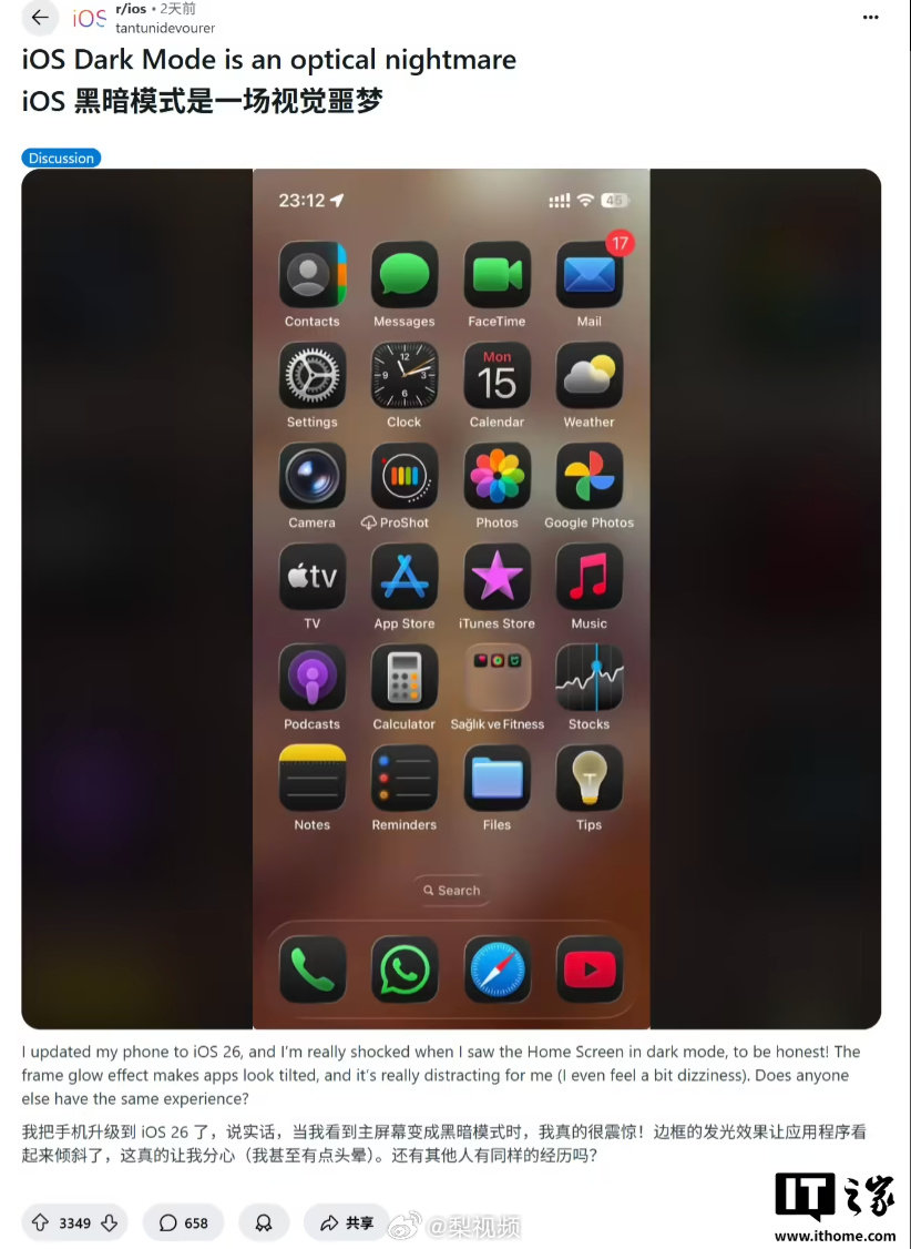 【iOS27打磨液态玻璃图标：提升清晰度，告别“歪斜”错觉】iOS27修复图标模