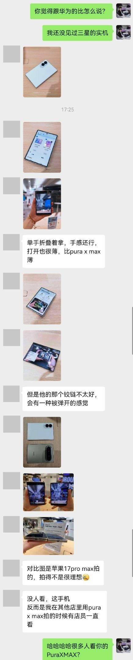 小姐姐韩国一线真实体验。
三星阔折叠更薄，手感还可以，但铰链不行。
折叠屏最重要
