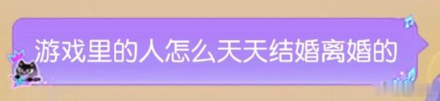 今年夏天我不是玩梦幻西游吗，也是体验了一把小时候融不进去的成年人的世界：每周固定