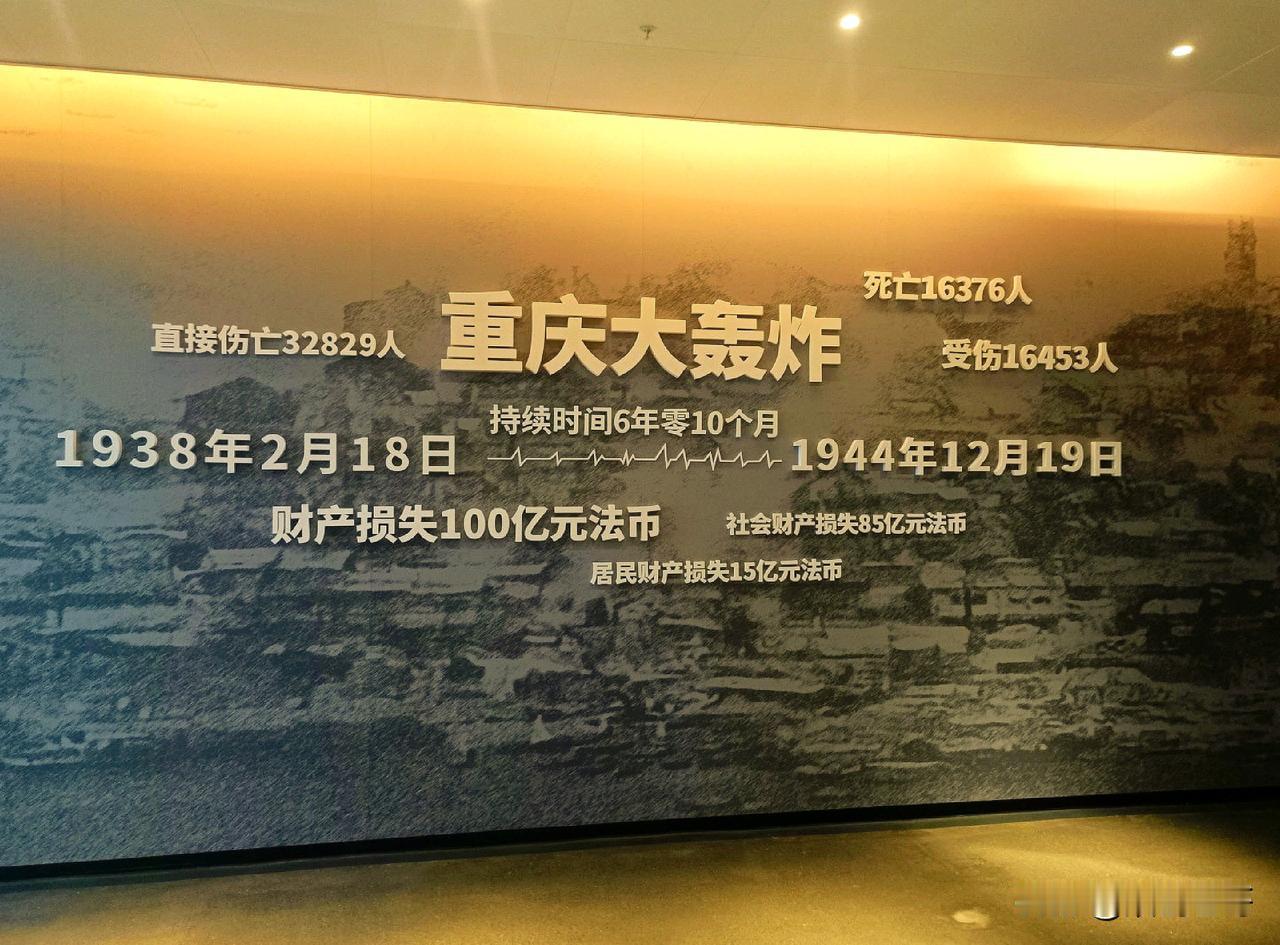 日本纠集一些人去纪念广岛原子弹轰炸遇难者。那些人想没想过，制造南京大屠杀、重庆大