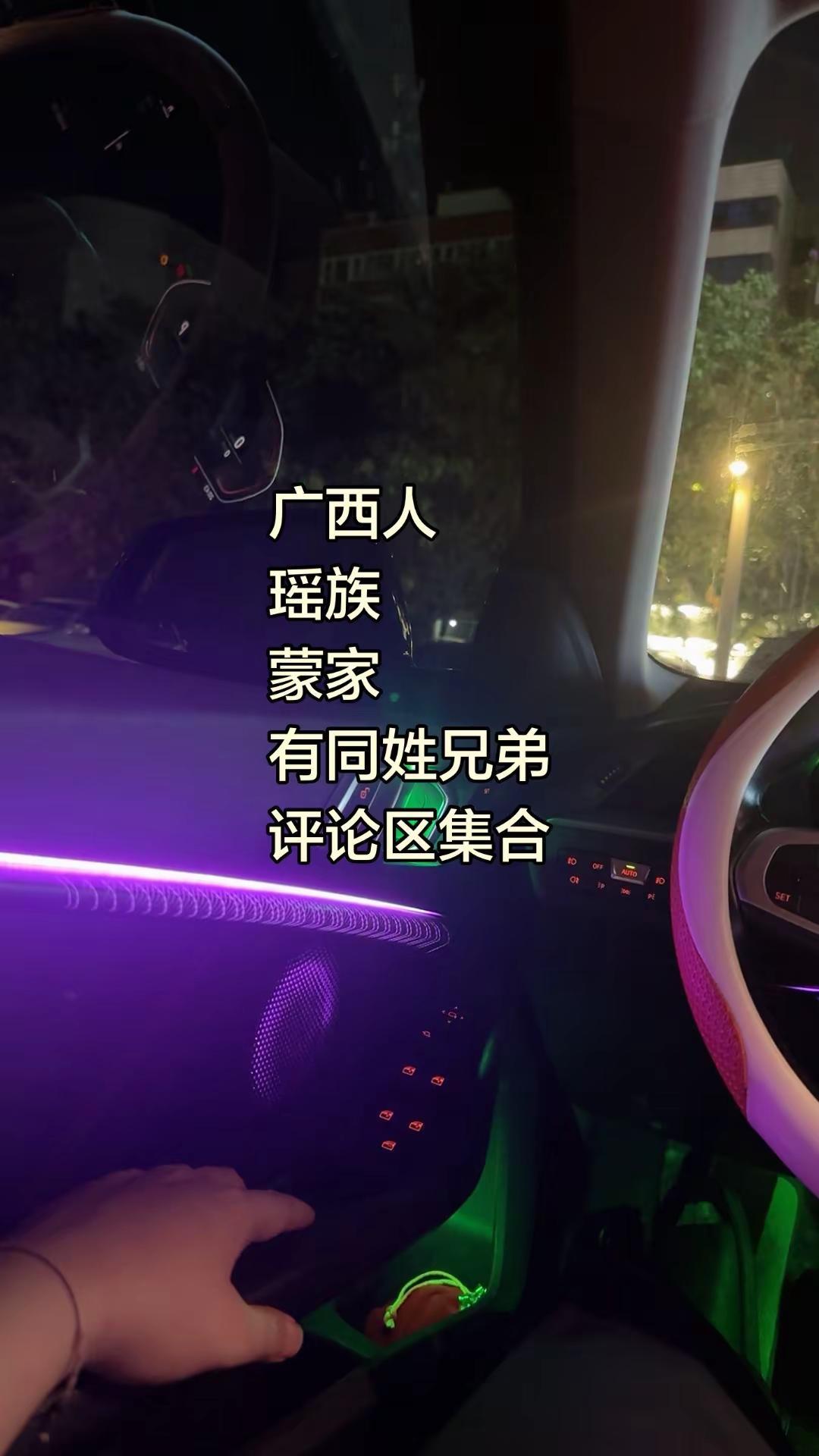 不要有民族歧视也有可能 你们老祖宗也是瑶族 后来改成壮族也有可能我们老祖宗是壮族