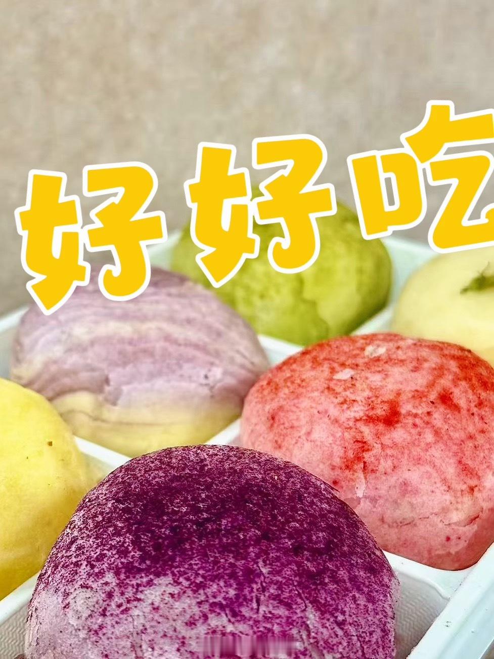 十朝酥 好好吃