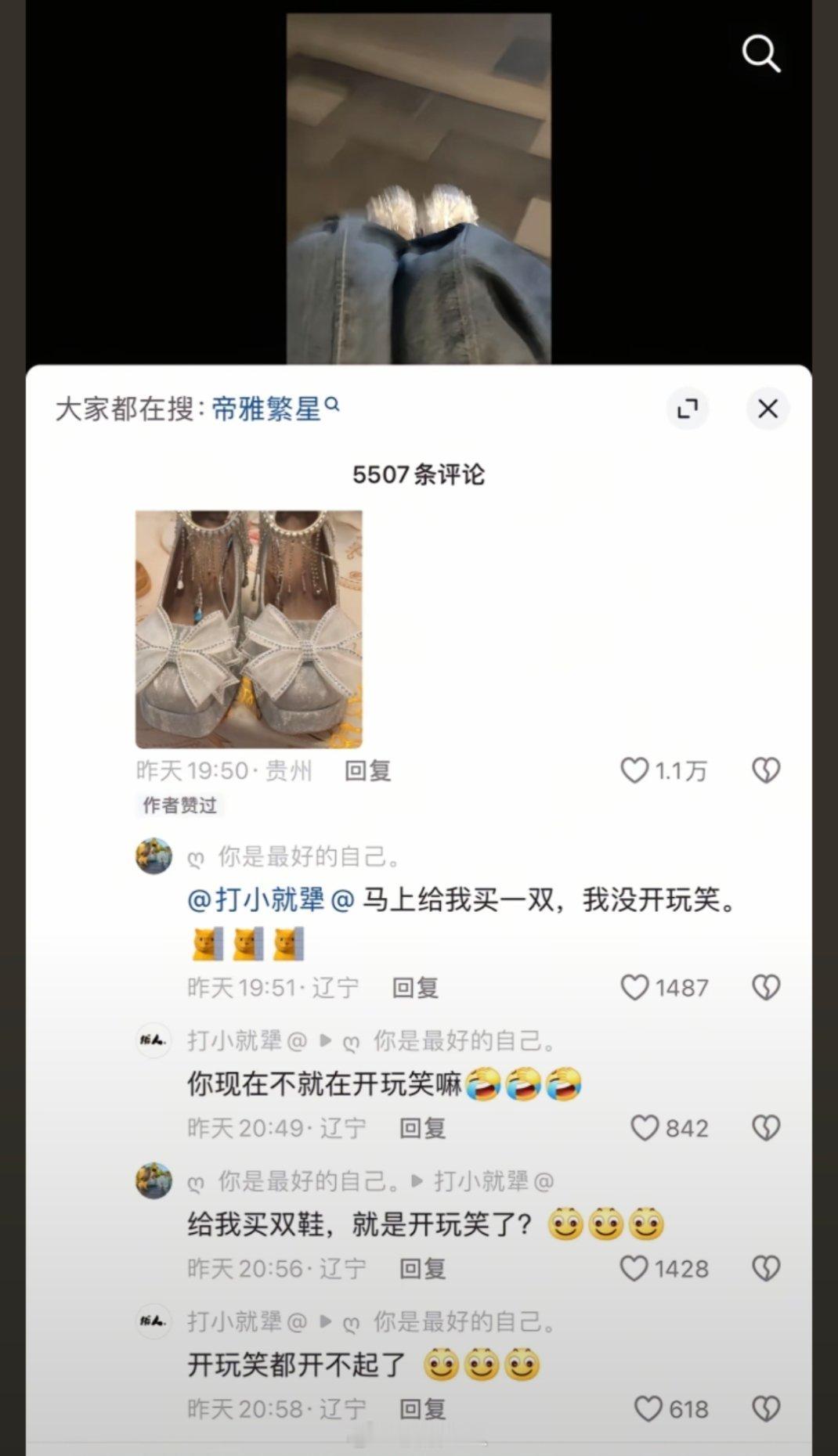 爱看 ​​​