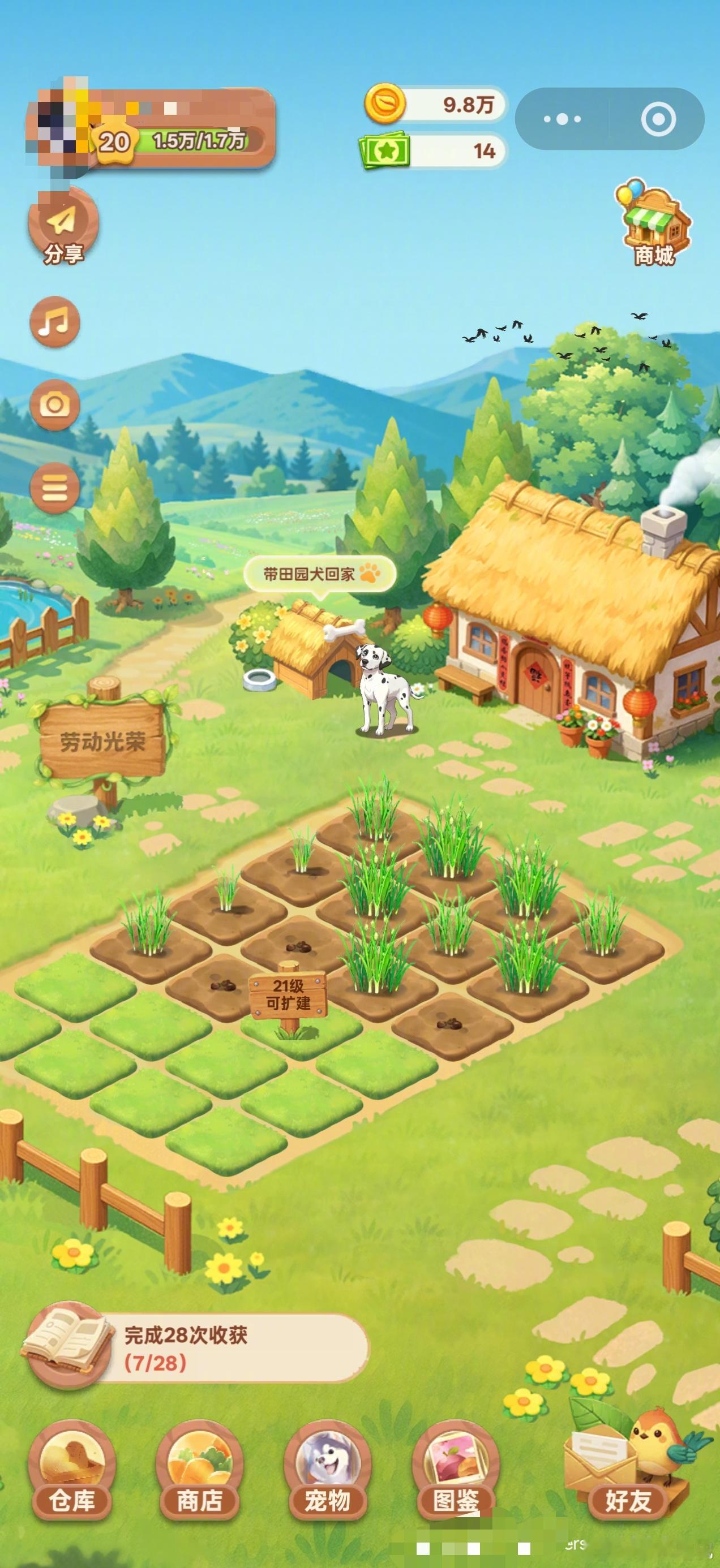 微信小程序 QQ 经典农场你们玩上了吗感觉比以前在 QQ 空间玩的轻松不少，没太