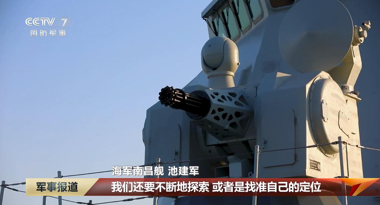 055南昌舰的1130近防炮

烽火问鼎计划中国海军 ​​​