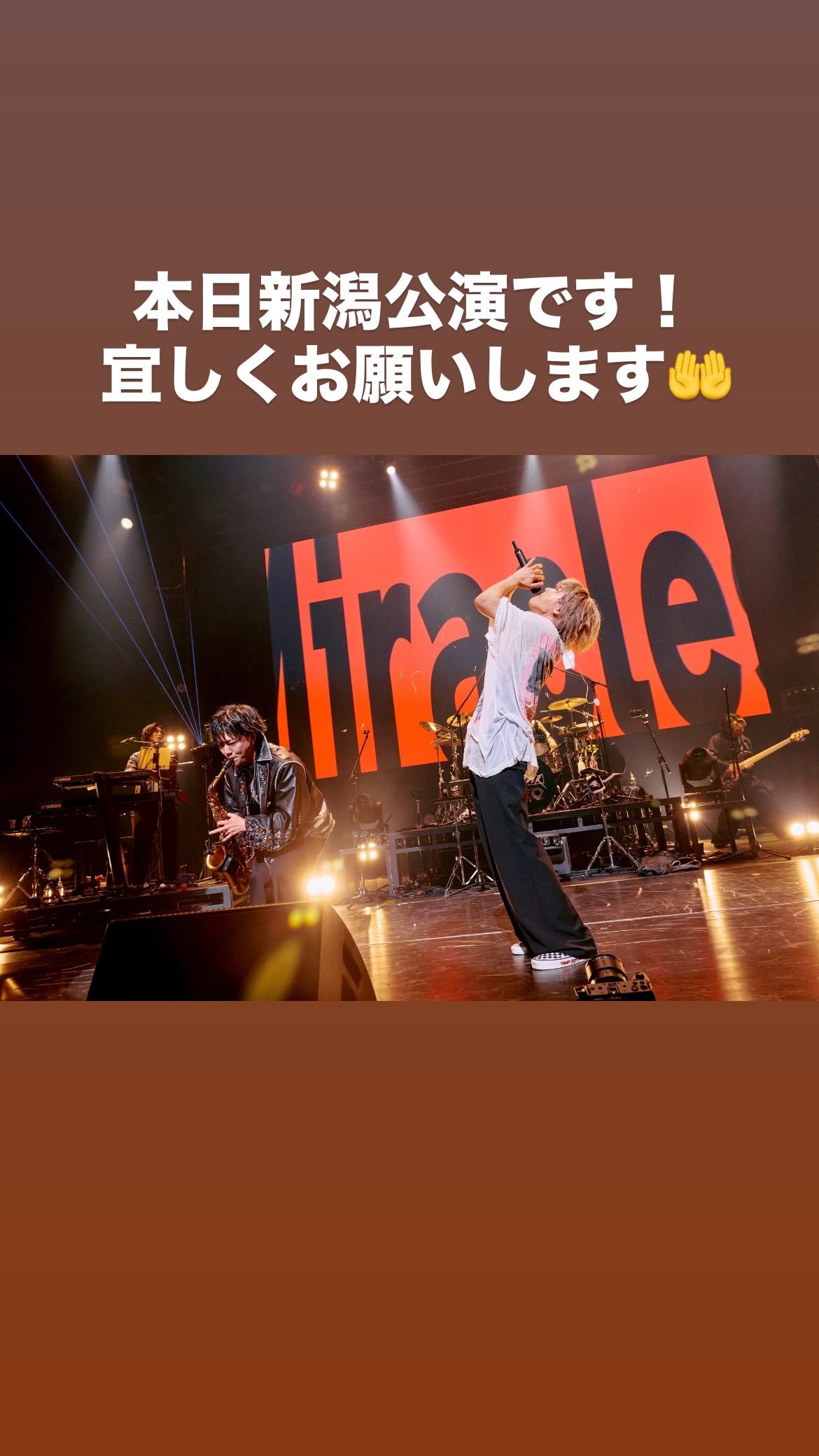 安井谦太郎公演 