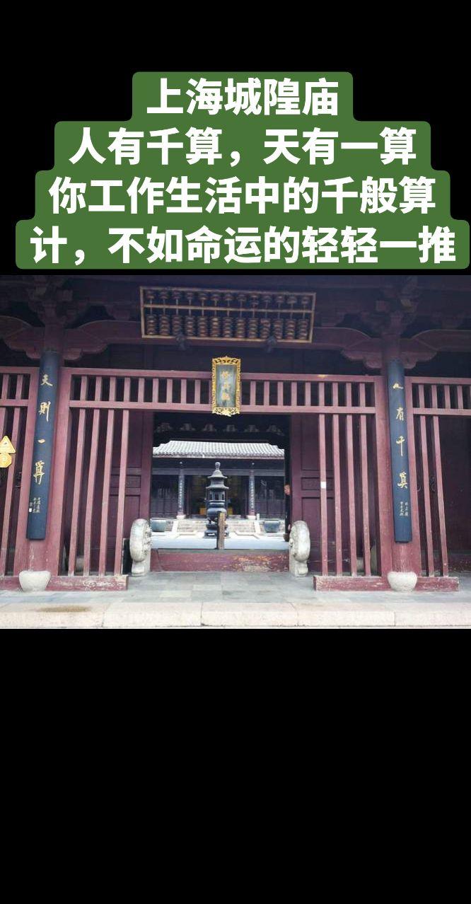 人有千算，天有一算。