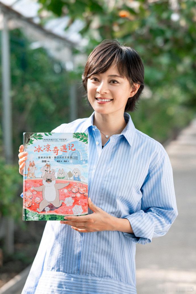 孙俪绘本陪大家好好吃饭 孙俪这套食育绘本直击家长喂饭难题，没有生硬说教，借西西家