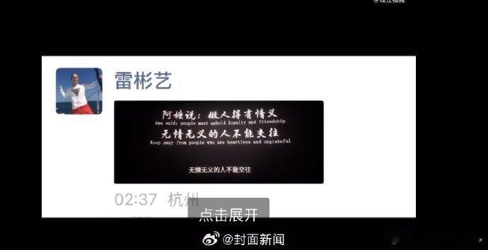 无忧传媒创始人凌晨发朋友圈家人们，你们有没有在夜深人静的时候，突然刷到一条让人浮