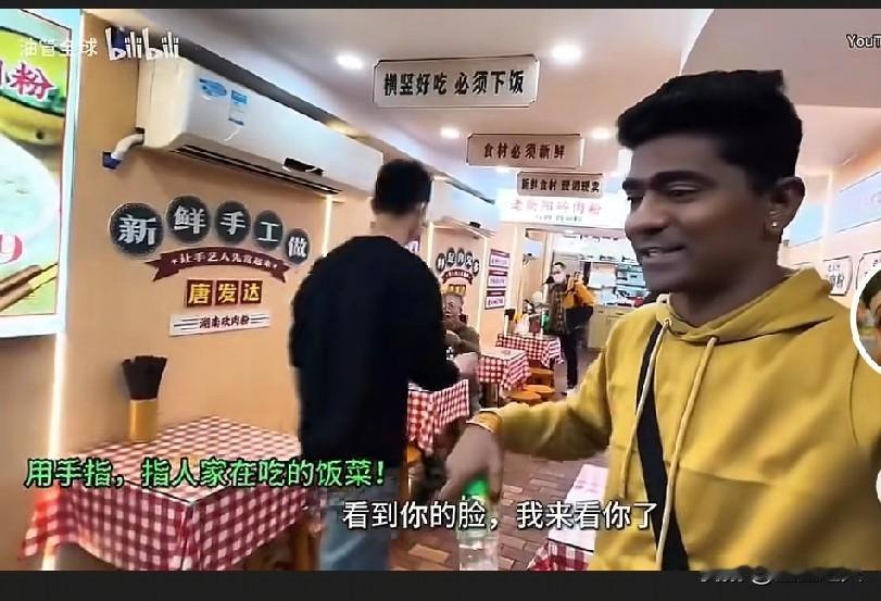 我就想问问，这样的印度货，到底是怎么来被放进来的？

 
这也太没有边界感了吧！