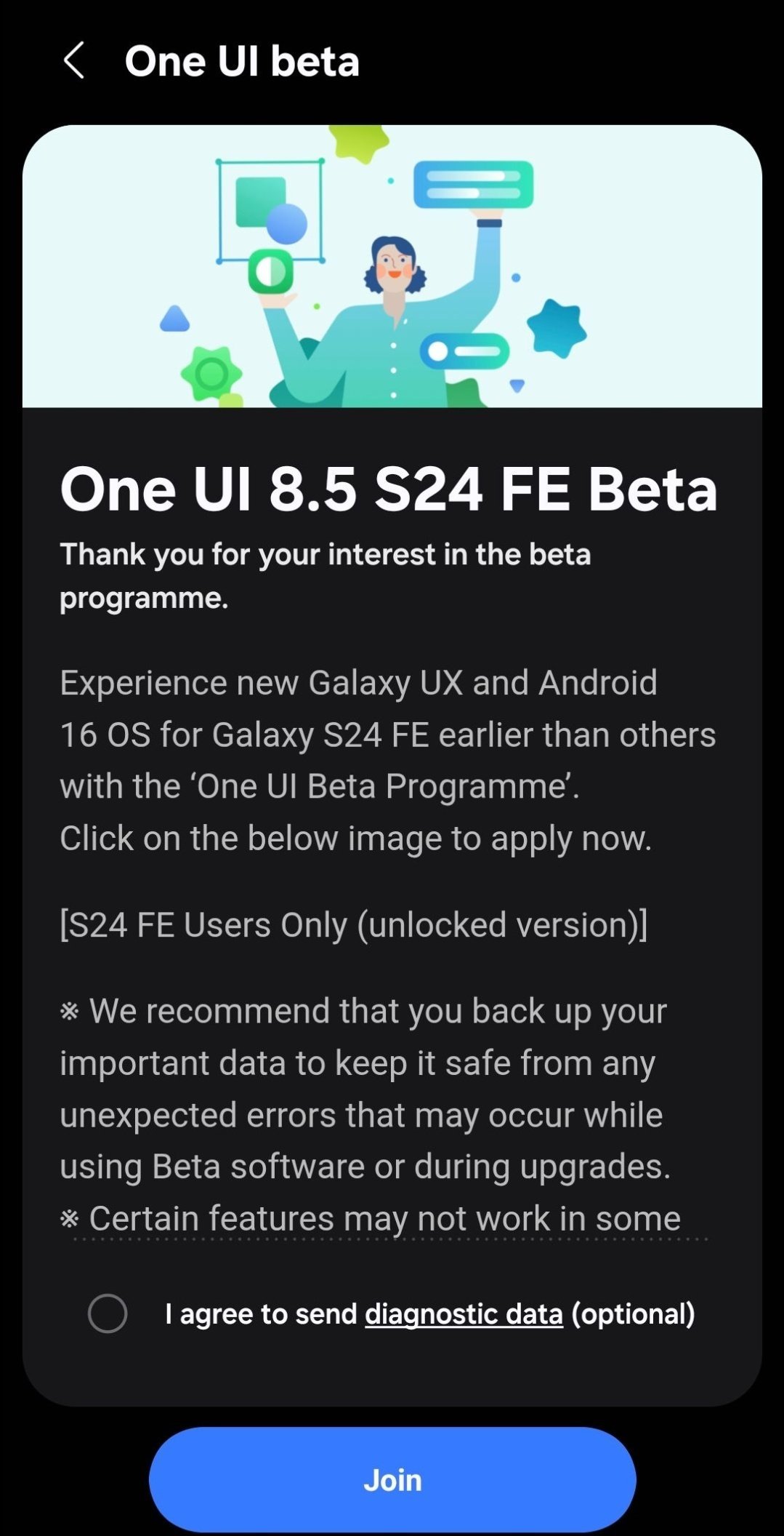 印度 S24 FE 也开始推送 8.5 Beta 