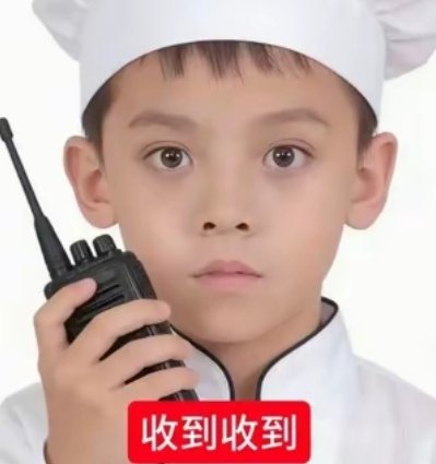 明晚七点的生日会直播，一是看观看人数，而是看整体点赞数，大概是一个多小时，大家协