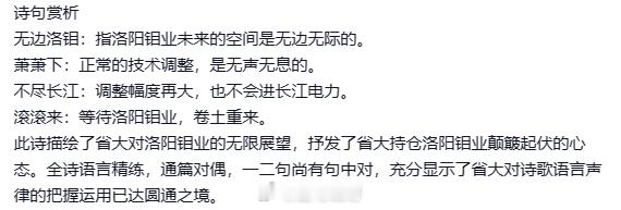 省子日常吟part ​​​