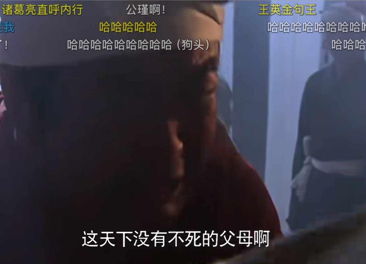 小时候没发现水浒传电视剧这么搞笑啊🤣
王英的抽象程度堪比《雍正王朝》的“难说”