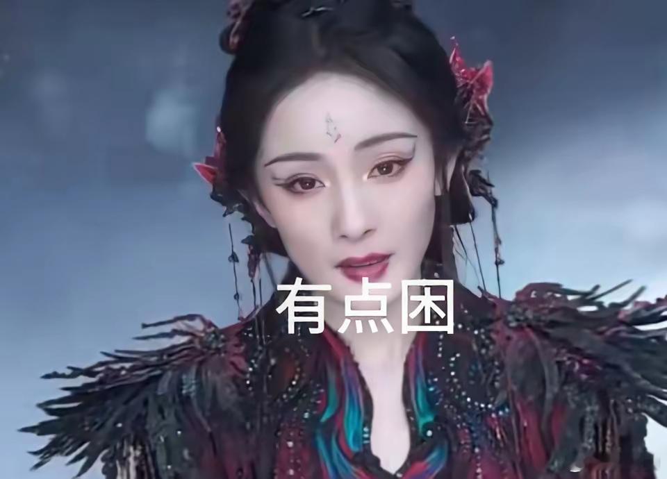 你们看她俩谁更困🥱？看杨幂的“小红娘”的时候感觉她双眼无神，下一秒就要睡着💤