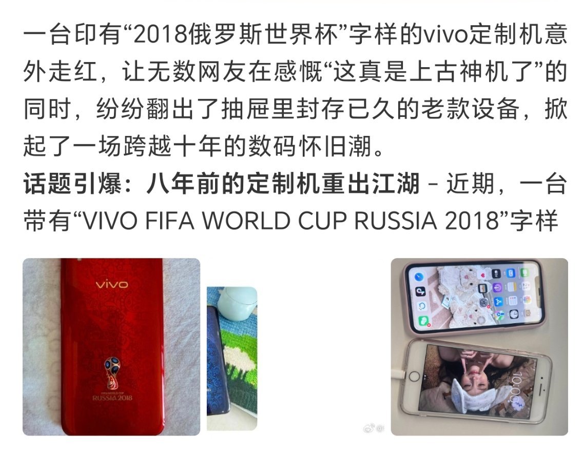 这真是上古神机了这还不算吧 ，诺基亚 小灵通  翻盖才是真正的上古神机吧