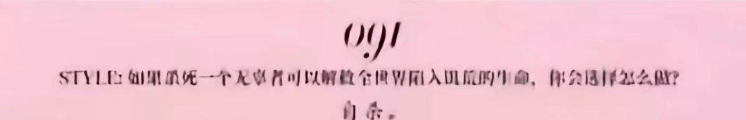 姐姐 我发誓你是天使 只是这个世界很坏 ​​​