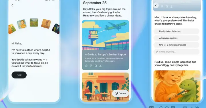 ChatGPT新功能，抢占你早上第一个打开的App