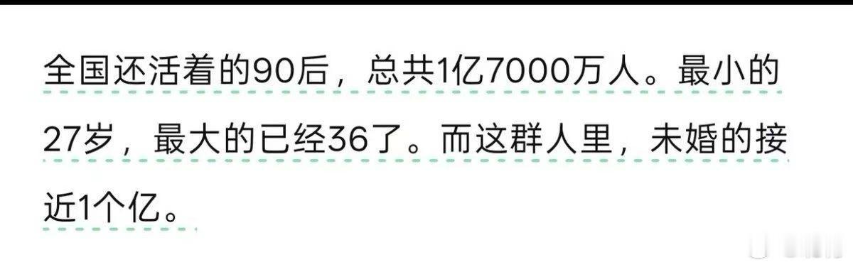 这数据哪来的？ 