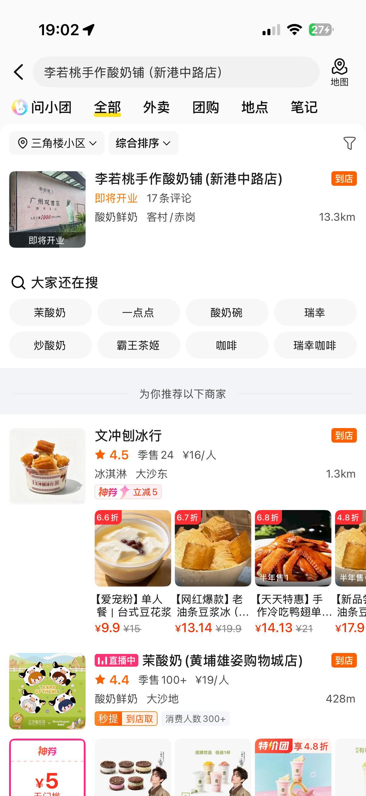 我靠我靠再快一点呀！ ​​​