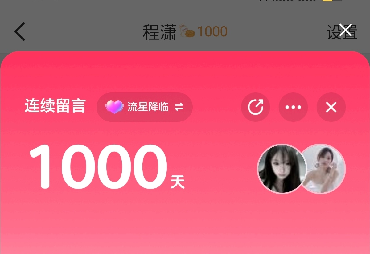 1000🔥咔一波[女孩儿] ​​​