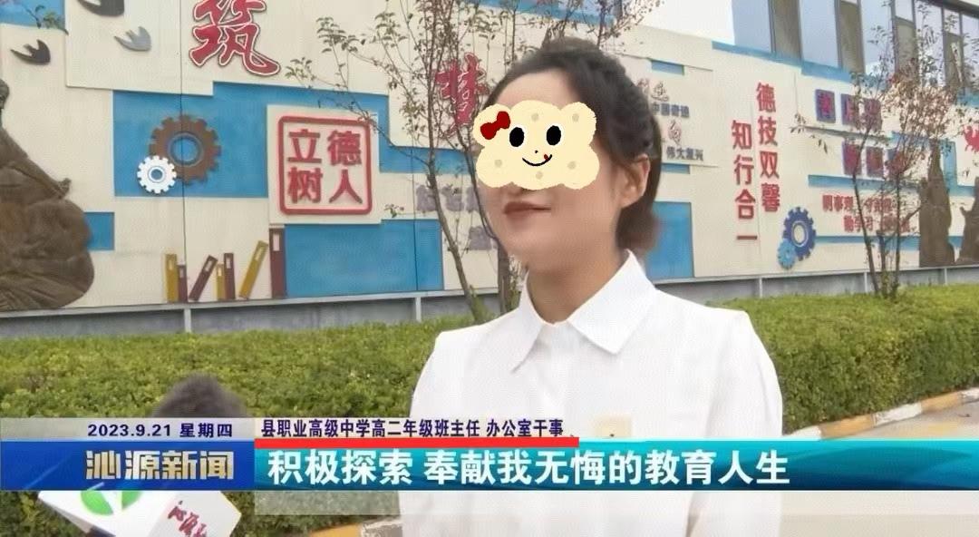 女老师出轨学生并不让人惊讶，因为林子大了什么鸟都有，而且她不能代表教师队伍，只是