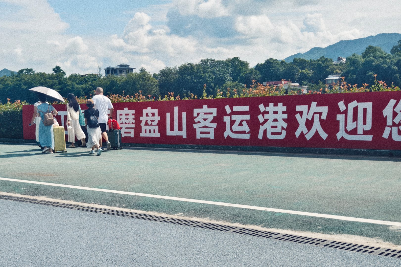 听说过他们这儿的大寨主。姓唐，使一对铁棒锤，媳妇叫杨赛花。 