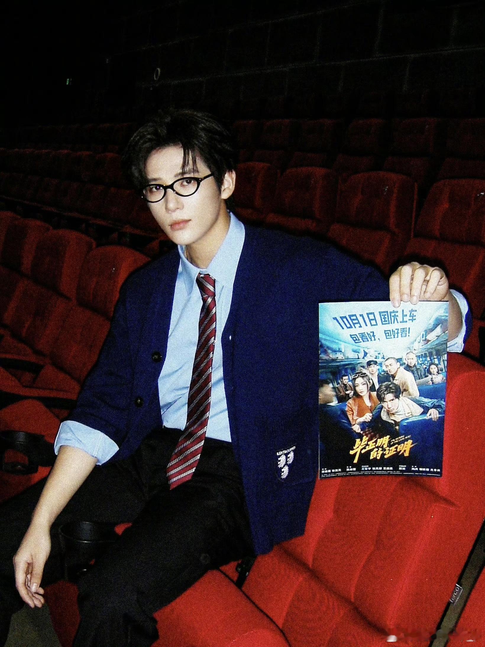 王安宇上班前VS上班后王安宇把毕正明上班前后的反差演得超到位 ​​​