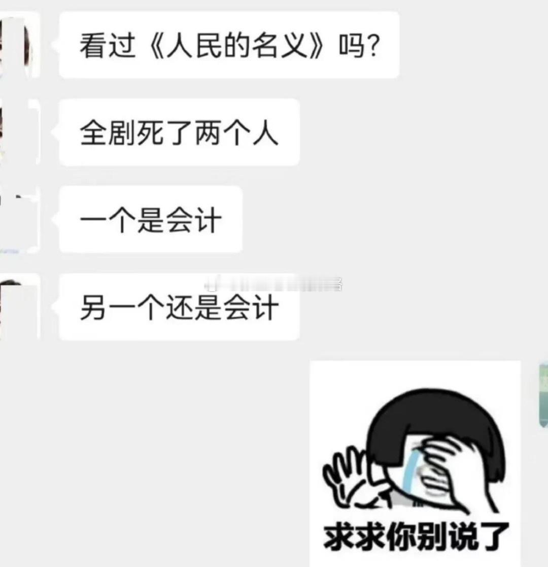 突然想起贾跃亭…[允悲] ​​​