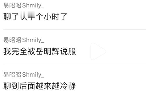 我去  你妈这个万能騒宝又开始了 