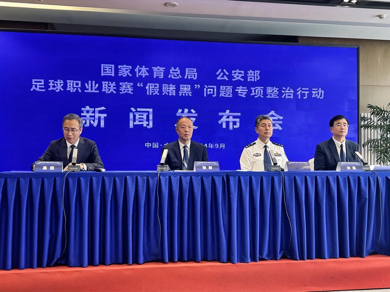 国家体育局：43人终身禁足17人禁足5年。
李铁：该吐还是得吐的。
金敬道：有个