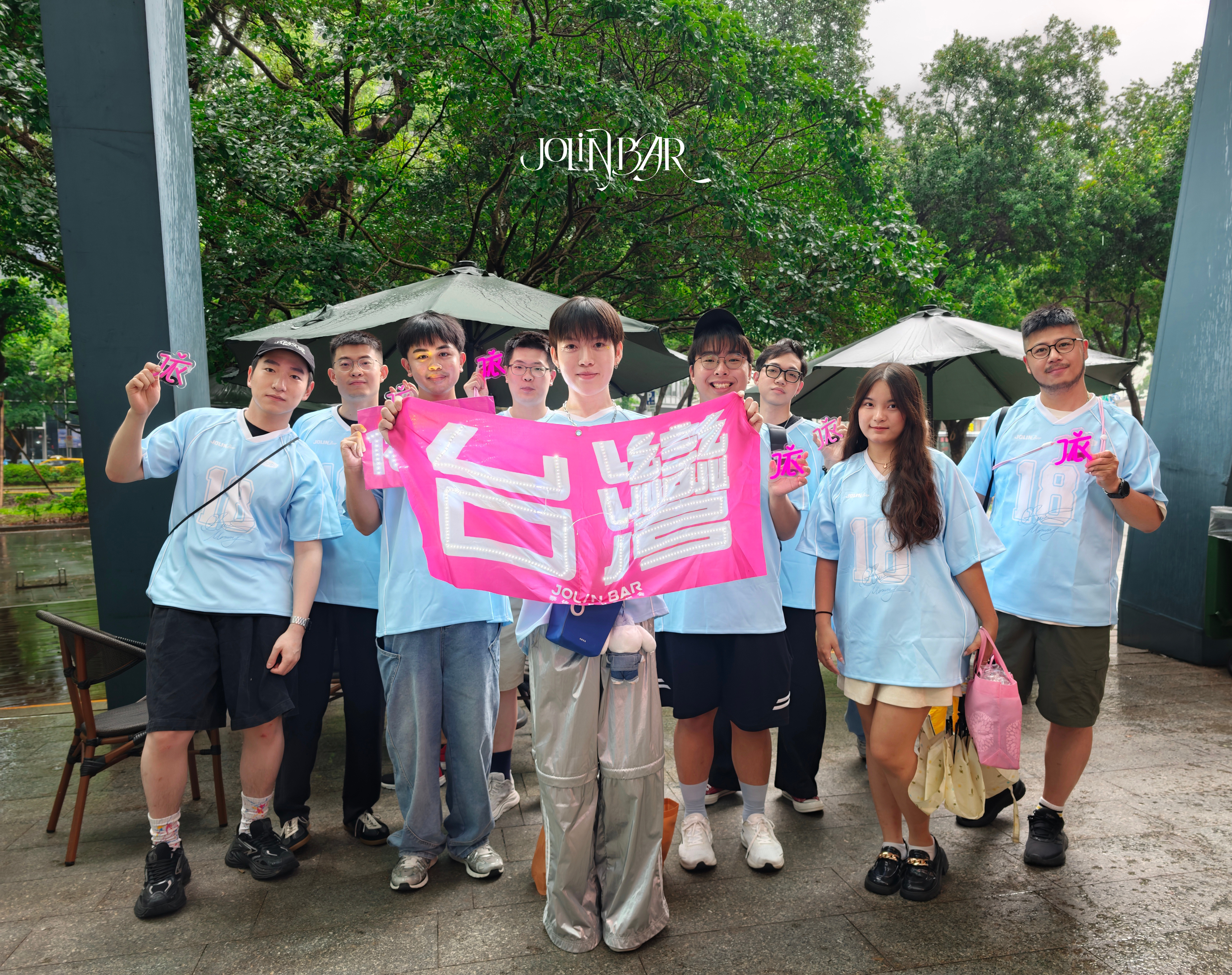 蔡依林 跨越山海相聚 细雨中心意相通依吧台北bunnies集结，以整齐阵容为mo