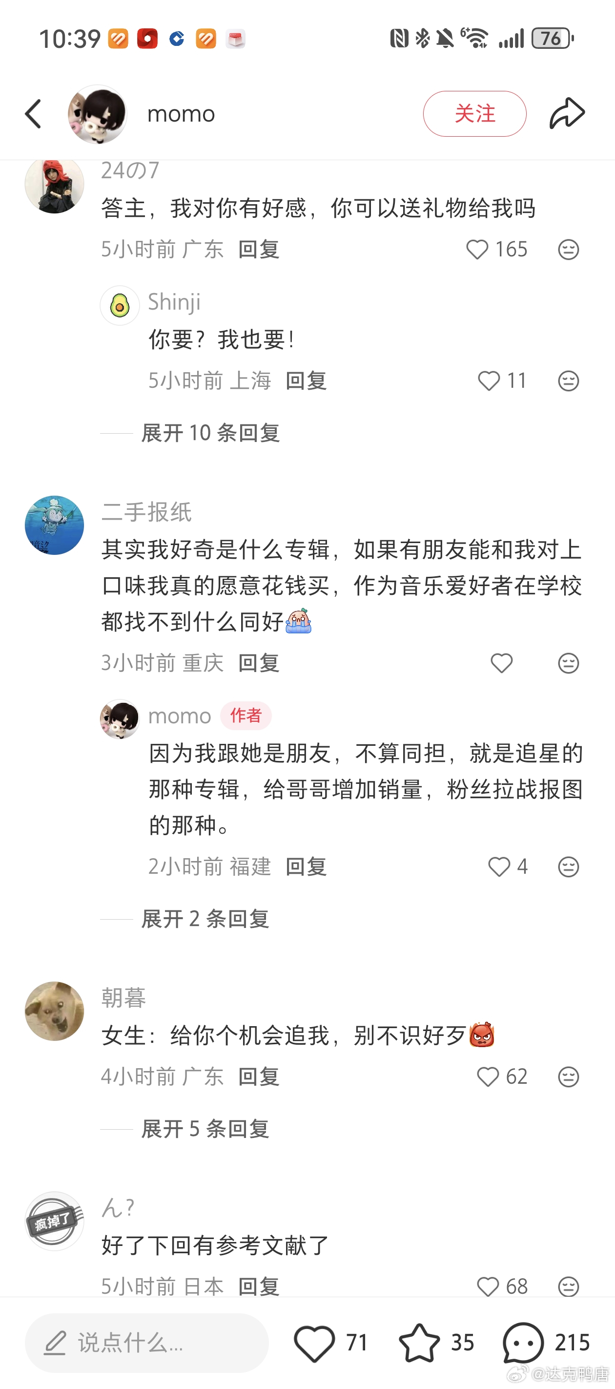 这哥们挺惨的，被这么一个人盯上了