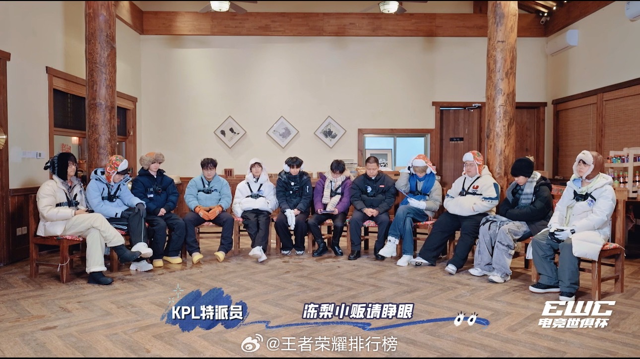 l时差五小时时差屯往事时差屯往事第3期正式上线！高能狼人杀对局来袭，全员沉浸式博