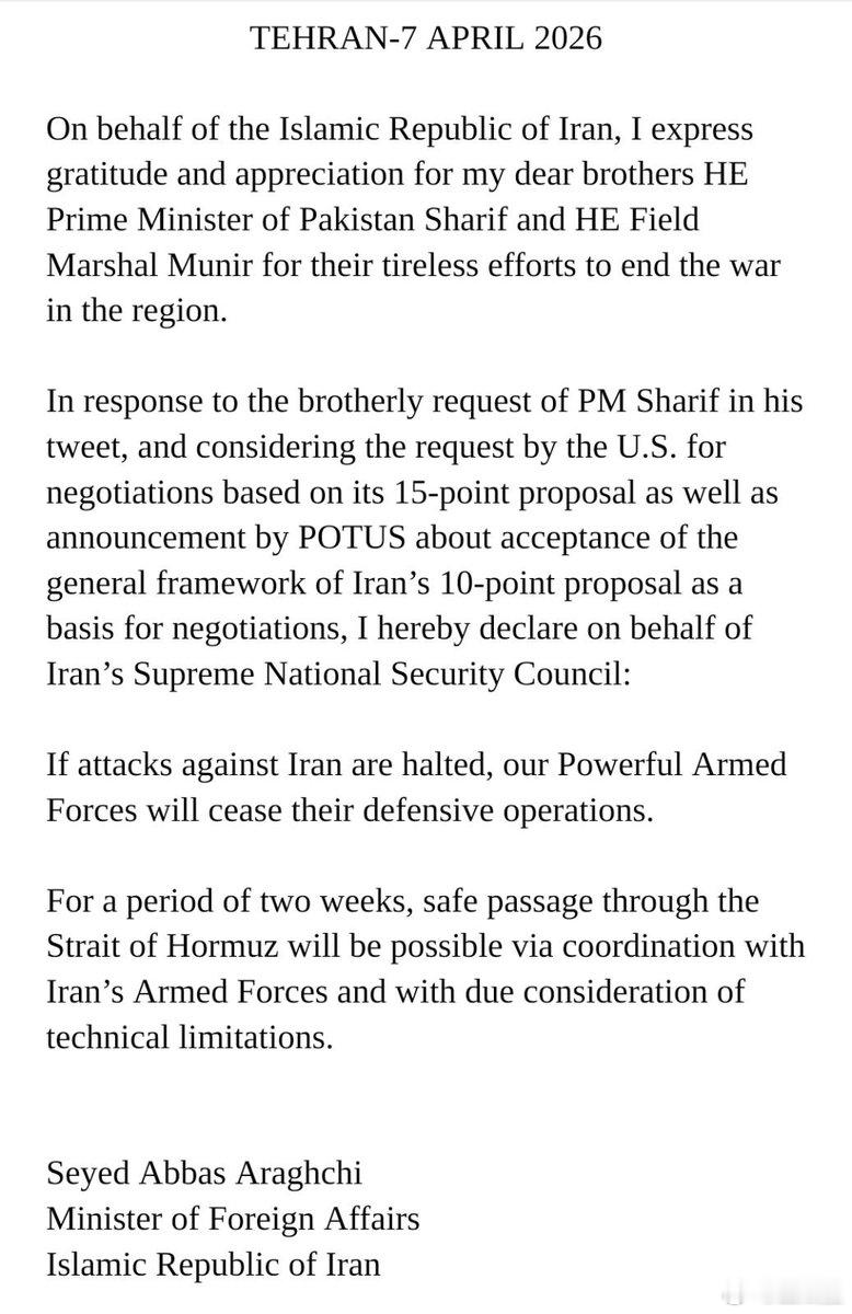 伊朗官方声明如下： “德黑兰，2026年4月7日 我谨代表伊朗伊斯兰共和国，向我