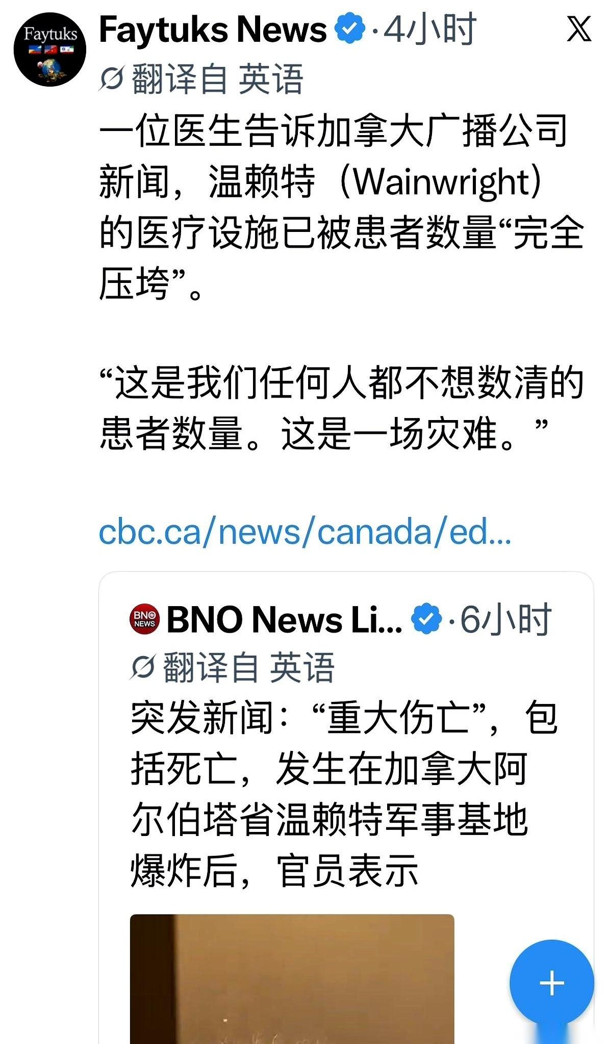 加拿大军方的韦恩赖特实弹训练基地里，足足登记了约180口天然气井。
这些井位没有