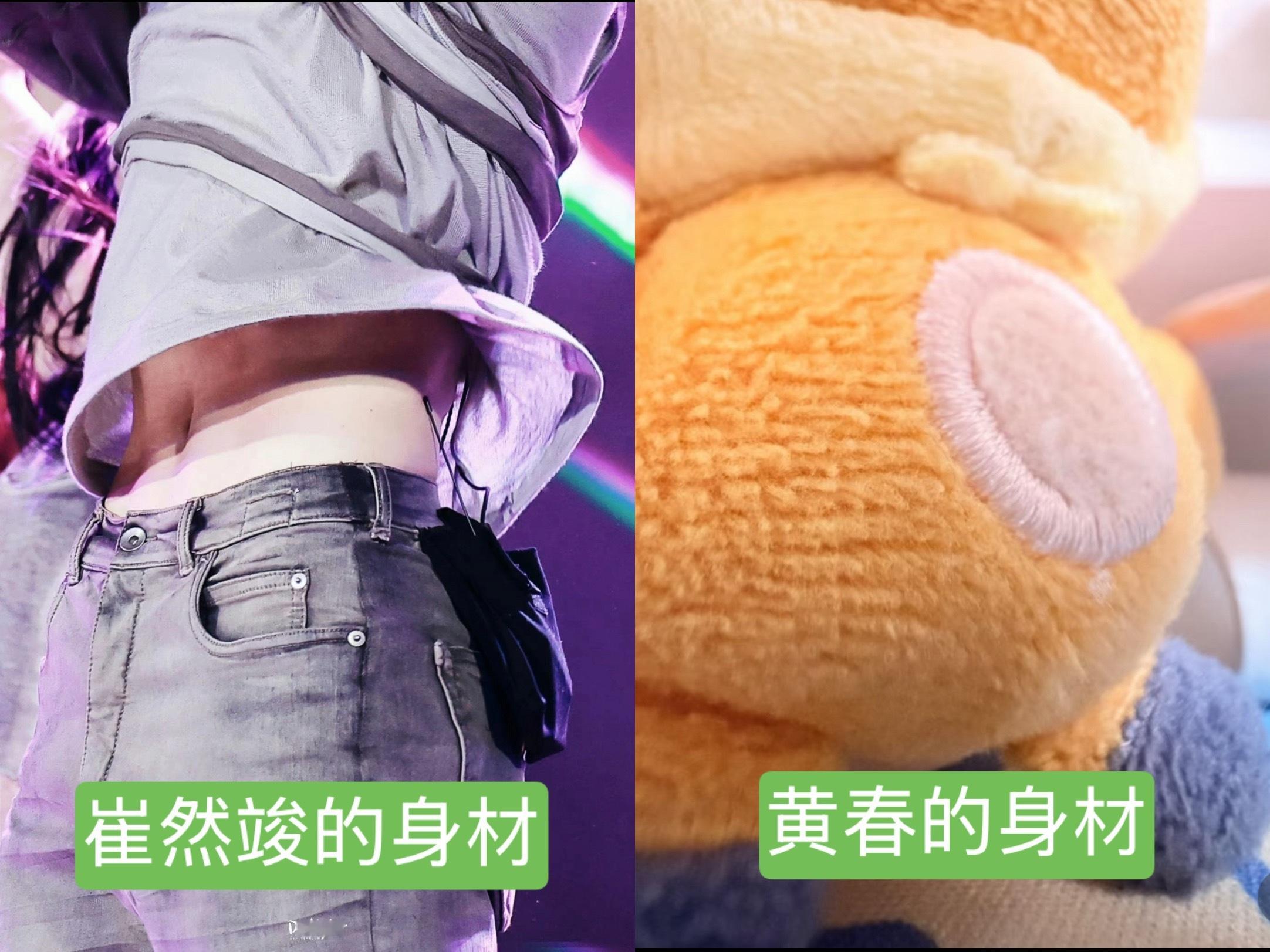 黄春不是崔然竣亲生的证据： 